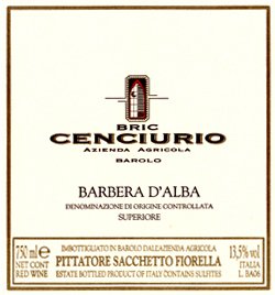 Barbera d'Alba Superiore　バルベーラ・ダルバ・スーペリオーレ